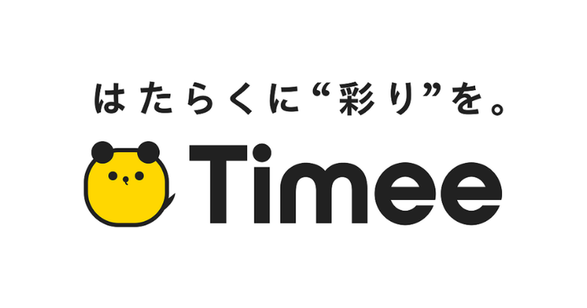 株式会社タイミー ロゴ